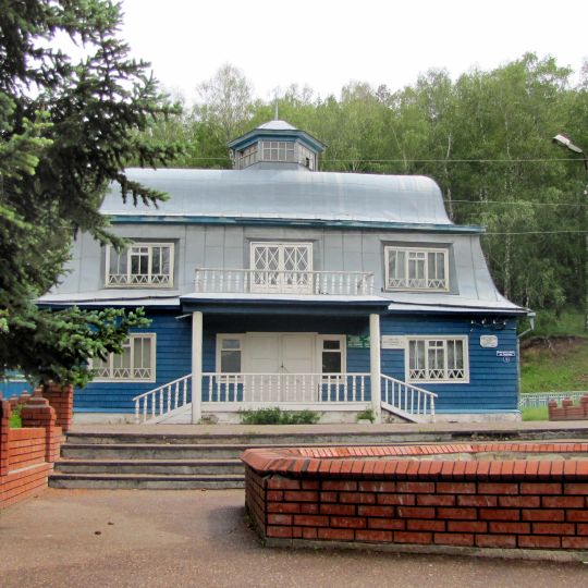 Музей Марины Цветаевой