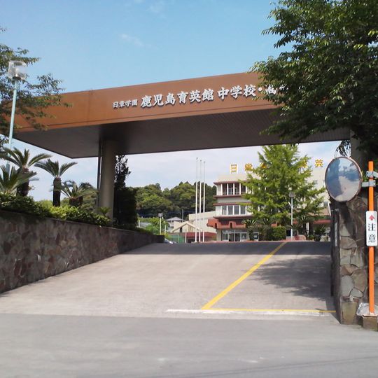 伊集院町猪鹿倉