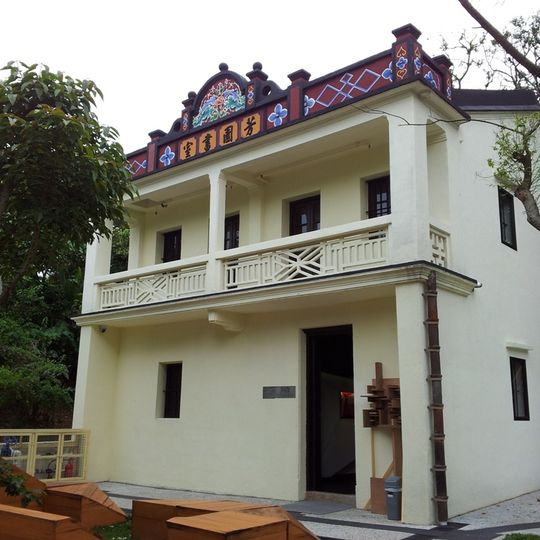 Fong Yuen Study Hall