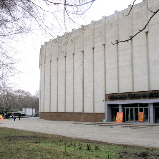 Діорама «Битва за Дніпро»