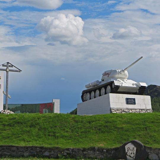 Мемориальный комплекс «Холм Славы», в т.ч. танк Т-34