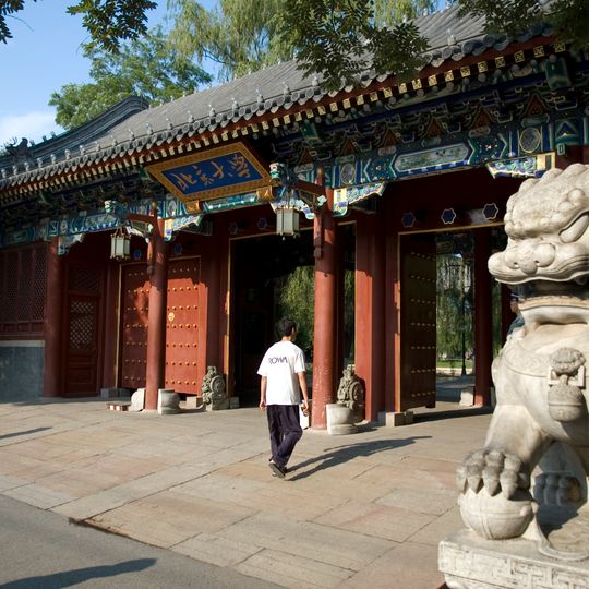 Peking University