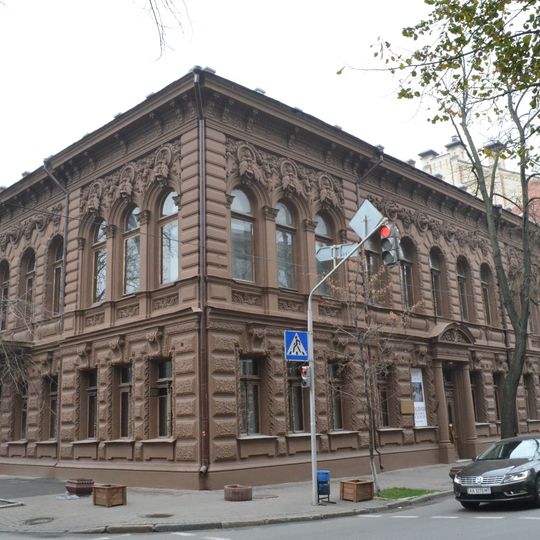 Chocolate House, Kyiv