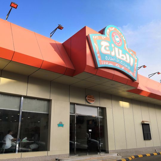 Al Tazaj