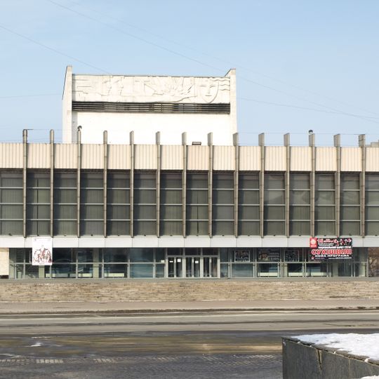 Luhansk Academic Regional Russian Drama Theatre Pavel Luspekayev