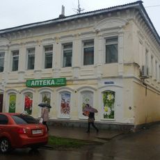 Главный дом (Кинешма)