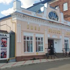 Passage cinema, Kineshma