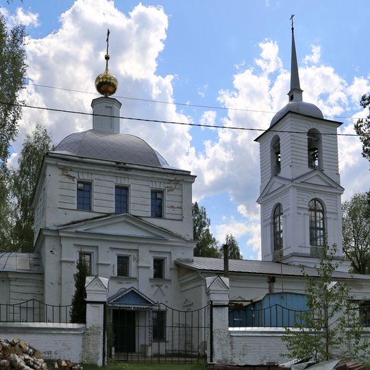 Церковь Преображения Господня