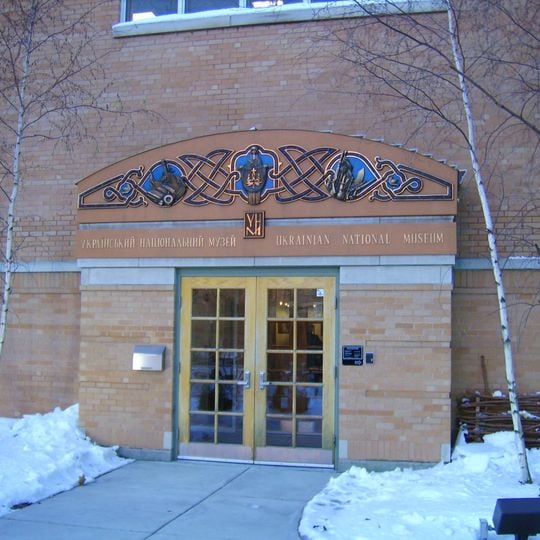 Ukrainian National Museum