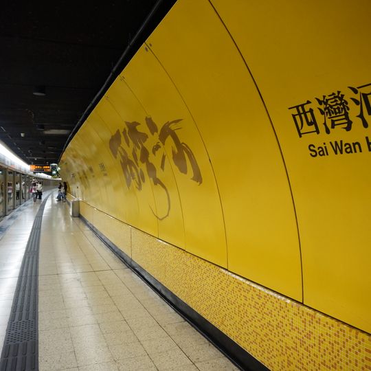Sai Wan Ho station