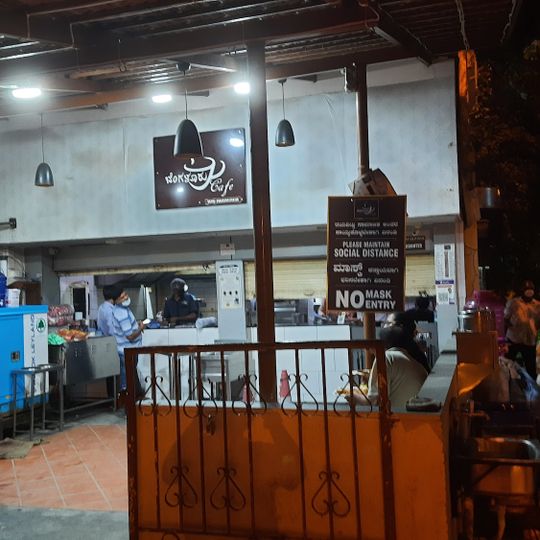 Bengaluru Cafe