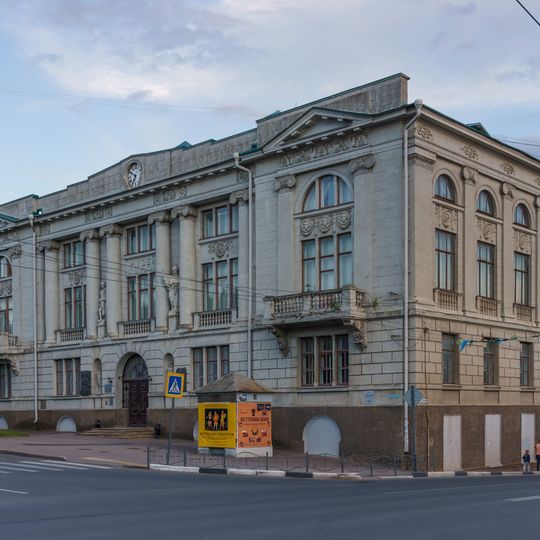 Museum of Industry and Art