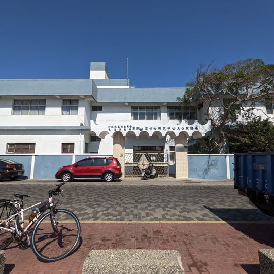 Penghu Marie Biology Research Center