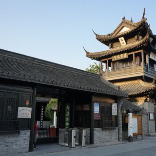 Yucheng Postal Stop