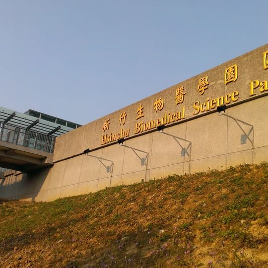 Hsinchu Biomedical Science Park