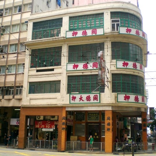 Tung Tak Pawn Shop