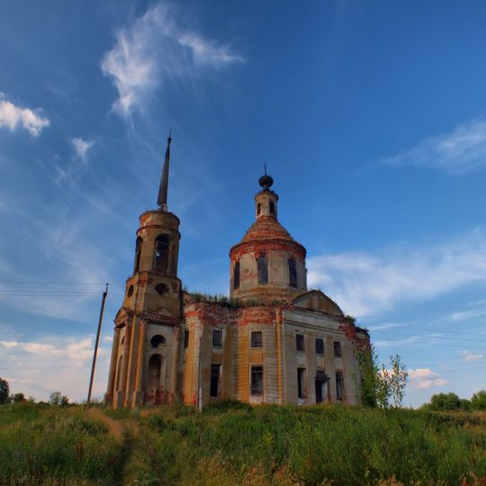 Церковь Вознесения