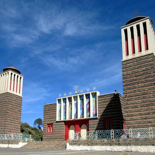 Enda Mariam Coptic Cathedral