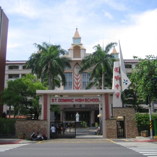 Kaohsiung City Private St. Dominic High School