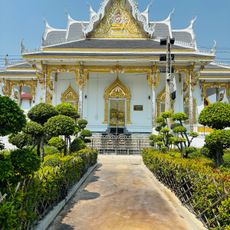 Wat Si Khet Nantharam