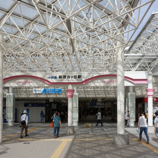 Shin-Yurigaoka Station