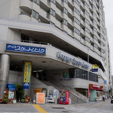 Nagoya Sports Center