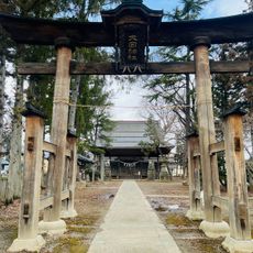 大田神社