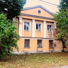 Городская усадьба (Тверь)