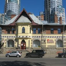 Здание конторы и магазина