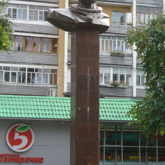 Памятный знак в честь Ю.А. Гагарина