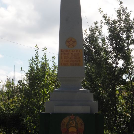 World War II memorial in Sîngerei