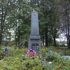 Братская могила советских воинов, погибших в борьбе с фашистами, и где похоронен герой Советского Союза Г.И. Туруханов (Малые Торошковичи)