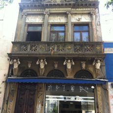 Círculo Esotérico da Comunhão do Pensamento