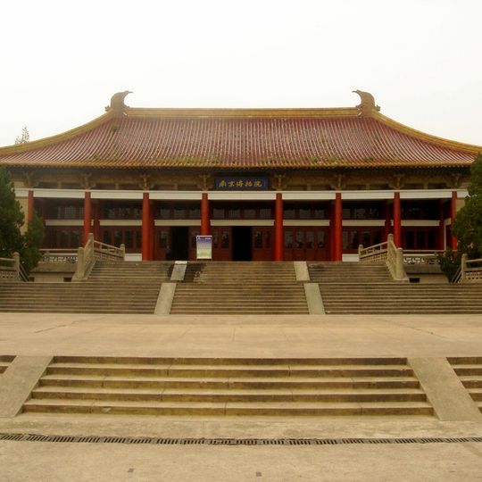 Nanjing Museum