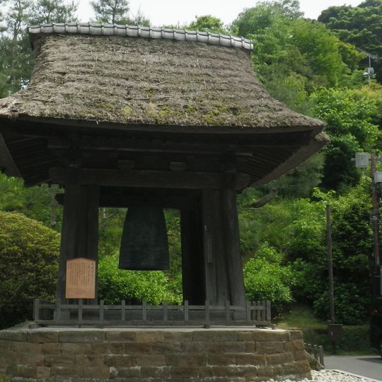 建長寺梵鐘