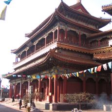 Yonghegong