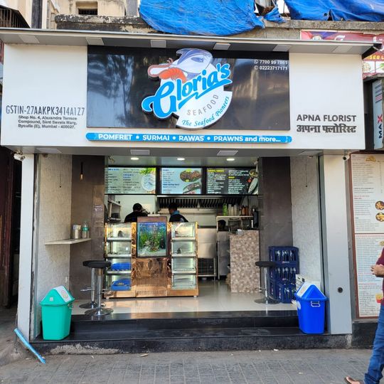 Gloria's Seafood