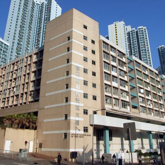 Tsz Ching Estate