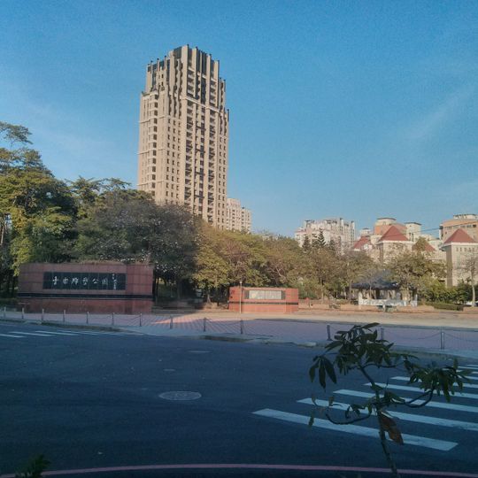 Fengle Sculpture Park