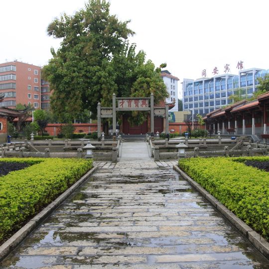 Distretto di Tong'an