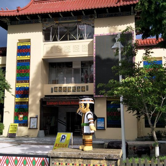 Lishan Culture Museum