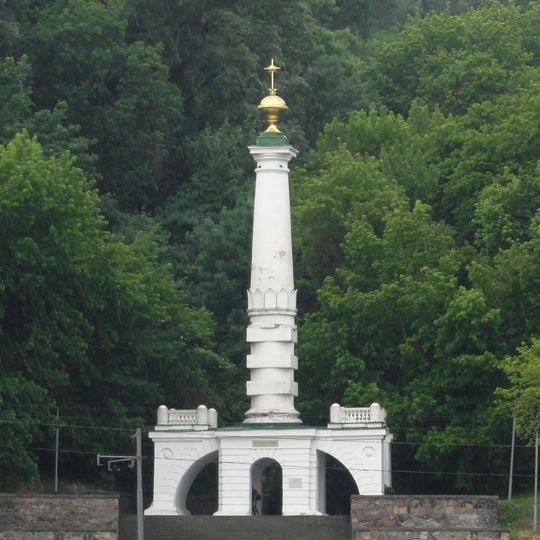 Monumento ai diritti di Magdeburgo