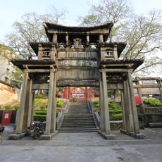 Fuzi Jinshi Paifang