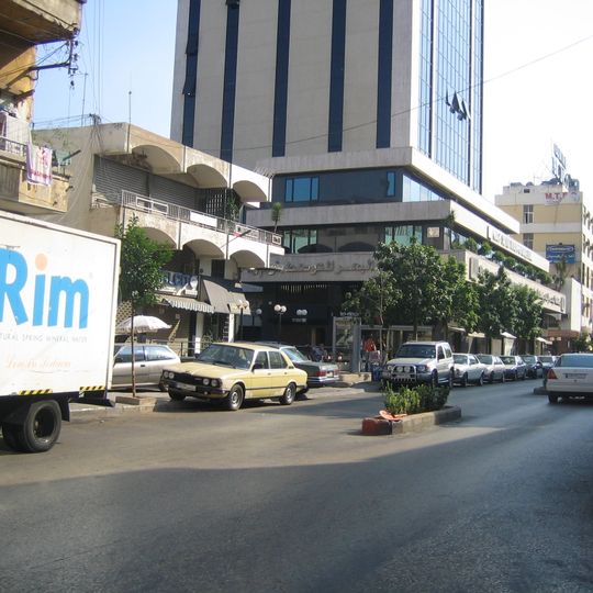Bourj Hammoud