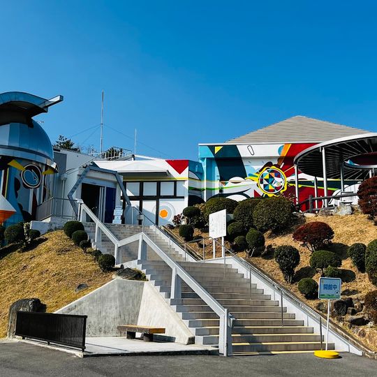 岡山天文博物館