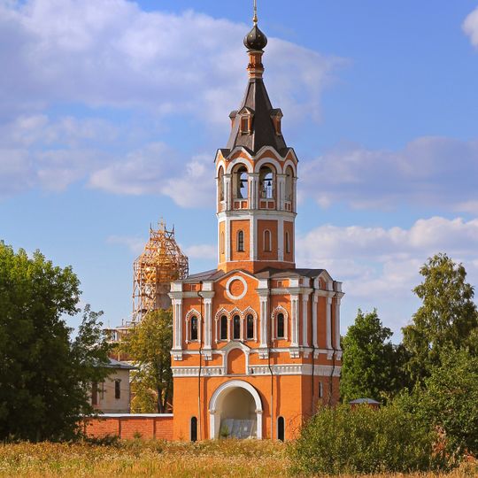 Ermitage de la Trinité-de-l'Hodigitria