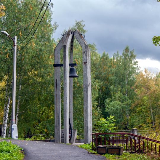 Сәйәси репрессия ҡорбандарына һәйкәл