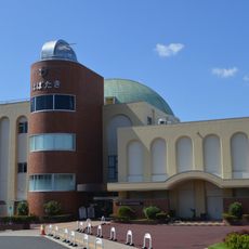 Hands-on Science Museum