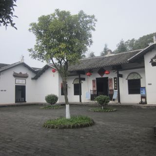 Former Residence of Huang Xing