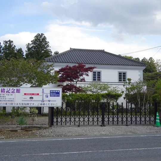 Asao Hara Memorial Museum